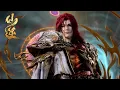 Download Lagu 💥ENG SUB《仙逆》Renegade Immortal  最新104预告 ！王林飞升天运星偶遇天运子，原来他是转世王林的安排💕MUTI SUB | Donghua