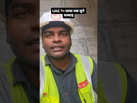 लास्ट तक सुने