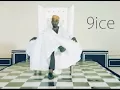 9ice Papanbari Video (Official)
