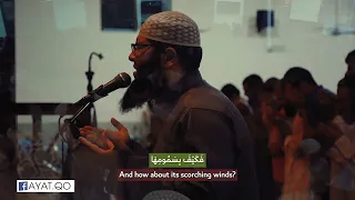 أجمل وأفضل دعاء في يوم الجمعة | دعاء خاشع مؤثر غسان الشوربجي