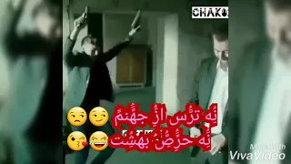 آهنگ ترکی وا دده ای داده نه ترس از جهنم نه حرص بهشت دندنها