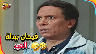 عندما يبدع عادل امام في الخروج عن النص مش هتقدر توقف ضحك 