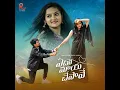 Lagu YEDHO MAYA CHESAVE TELUGU SONGS RAMESH SONG PRIYA 