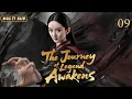 Download Lagu New dramas in 2025【The Journey of Legend Awakens】 ▶EP 09 💋Xiao Zhan Zhao Liying Xu Kai Zhao Lusi