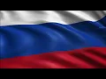Download Lagu National Anthem of Russia (FIFA World Cup 2018 version)