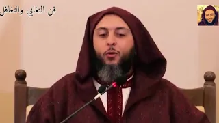 فن التغافل والتغابي والتطنيش الشيخ سعيد الكملي 