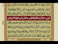 Download Lagu Surah Sajdah With Urdu Translation / Surat No 32 / Mishary Rashid Alafasy