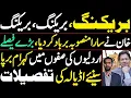 Download Lagu Imran Khan has ruined the entire plan | Panic among \
