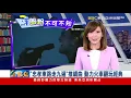 「忠孝東路走九遍」推續曲 動力火車翻玩經典