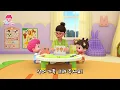 [EN] 12 Baby Shark 2_BBFKO