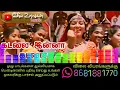 Download Lagu கடலை இன்னா கடலை  | மகாபிரபு  | சரத்குமார் | தேவா | இனிய உறவுகள் காண