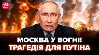 ⚡Злили КАДРИ, як БОМБИЛИ МОСКВУ! Трамп ПІДПИСАВ ВИРОК Путіну. США НЕГАЙНО віддають ГРОШІ Кремльову