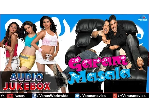 Download MP3 Garam Masala Audio Jukebox | Akshay Kumar, John Abraham |