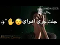 احمد المصلاوي مكتوب ماارتاح