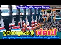 Download Lagu ഗുരുവായൂർ ക്ഷേത്രത്തിലെ ശീവേലിയും പ്രഭാത കാഴ്ച്ചകളും | 09/09/2025 | Guruvayur Temple Morning Shiveli