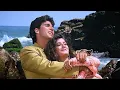 Download Lagu Subha Se Lekar Sham Tak ((Jhankar)) Akshay Kumar 🌹Raveena Tandon । Udit Narayan, Sadhna Sargam