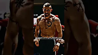 قتال يوري بويكا مع اغنية حماسية تحفيزي اشترك ليصلك كل جديد Shorts Viral Yuri Boyka 