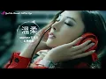 溫柔 Wen Rou - Tenderness 孫燕姿 & MAYDAY五月天 lyric subtitle terjemahan English Bahasa