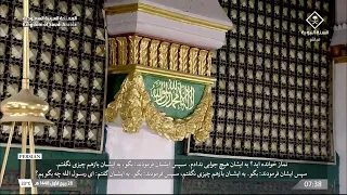 بث مباشر   قناة السنة النبوية دندنها