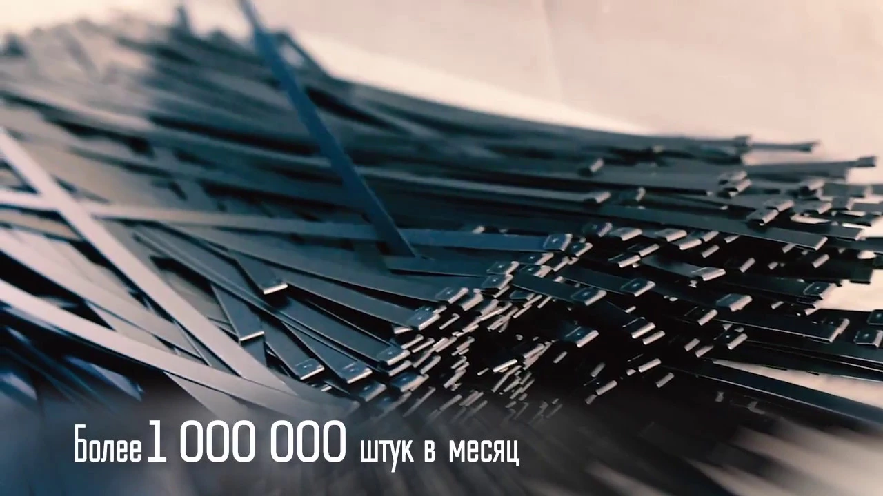 Стяжка стальная с покрытием КВТ Fortisflex СКС-П 4,6х200 (видео)