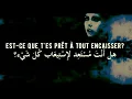 Imen Es ft Alonzo - 1ère fois   مترجمة (Paroles)