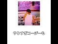 【  peter son⠀】ｰOZworld 歌詞