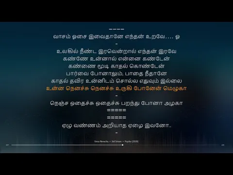 Download MP3 Unna Nenachu | Psycho | Ilaiyaraaja | synchronized Tamil lyrics song