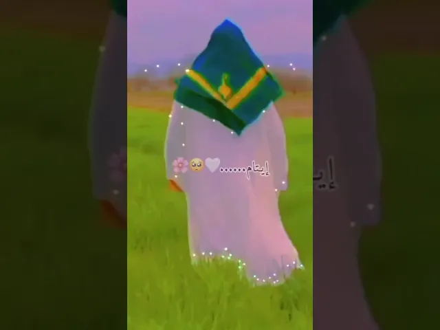 ⁣اللهم عجل لوليك الفرج  كل عام وانت بالف خير