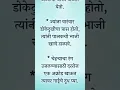 Download Lagu 🌿अतिशय महत्वाच्या किचन टिप्स । Important\u0026Useful Kitchen Tips\u0026Tricks।Kitchen Tips Marathi।Health Tips