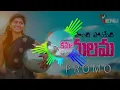 Download Lagu KATTAPONTONTIPOYETI_KAMALAMA_FOLK_DJ_SONG_VENU_LOVE_YARI_1430(128k)