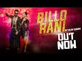 Lagu BILLO RANI - FALAK SHABIR | PBN | PUNJABI  BHANGRA  SONG 2023