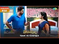 Download Lagu Ilakkiya Serial | EP 832 Highlights | 24th June 2025 | Shambhavy | Nandan | Sushma Nair