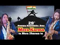 Lagu Mera Karma#Dil Diya He Jaan #Saxophone Music #Mohini Saxophonist #Hindi Instrumental saxophone song