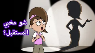حياة عيلتنا  تحدي عيلة ابو سند والروبوتات دندنها
