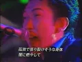 HOTEI - POISON