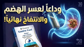                                                             دندنها