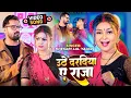 Download Lagu खेसारी लाल यादव   #khesarilalyadav #shilpiraj   सुपरहिट भोजपुरी वीडियो   Jukebox 2025