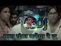 Download Lagu dj remix kya Gunda banega re tu paresh rawal Akshay Kumar Sunil Shetty Hera pheri movie remix