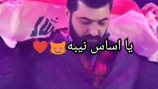 سيف نبيل عراق اسمك هيبه  سيف نبيل عراق اسمك هيبه