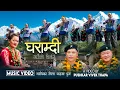Download Lagu Gharamdi Gauko Chinari - Gita Paija Pun | Dhan Paija Pun | Barkha | Sharmila | New Nepali Song 2081
