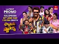 Download Lagu Family Stars Latest Promo | Epi 54 | 22nd June 2025 | Sunday @7:30pm | ETV Telugu