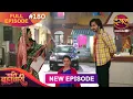 Lagu Pati Brahmachari | Full Episode 180 | 13 Dec 2025 | Full HD #Newepisode | Dangal TV