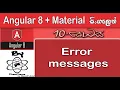 Angular 8 Material Sinhala By ChamiViews Part 10 - Error Messages