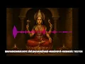 Download Lagu Bhuvaneswari Devi |  Śrī Bhuvaneśvarī Mahāvidyā Vandanā  |  102 /108