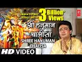 Download Lagu हनुमान चालीसा उपशीर्षक के साथ [पूरा गीत] गुलशन कुमार, हरिहरन - श्री हनुमान चालीसा@zeemusiccompany