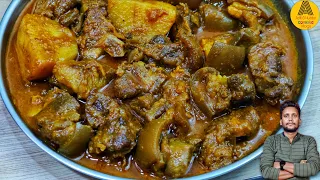 Masaledar Nepali style mutton curry recipe with potatoes | Mutton gravy recipe Nepali style
