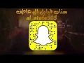 جديد الشاعر محمد بن شايق