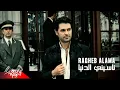 Download Lagu Ragheb Alama - Nasini El Donya | Official Music Video | راغب علامة - نسينى الدنيا