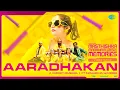 Lagu Aaradhakan - Video Song | Masthishka Maranam | Rajisha Vijayan | Varkey | Indulekha Warrier|Krishand