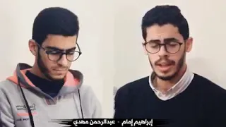 ابراهيم إمام وعبد الرحمن مهدي سورة الزمر 